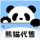 熊猫代售下载：最新游戏交易服务平台下载体验