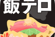 恶魔之锅游戏下载推荐：安卓休闲益智烹饪挑战