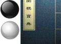 围棋宝典app下载与攻略：打造你的围棋技艺之巅
