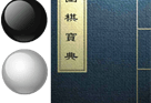 围棋宝典app下载与攻略：打造你的围棋技艺之巅