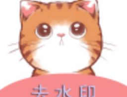 橘猫去水印最新版下载 - 全面视频解析去水印服务
