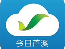 今日芦溪APP下载：全方位新闻阅读体验，芦溪县融媒体中心倾力打造