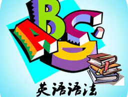 高中英语语法辅导软件下载-学习英语的实用工具