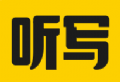 听写神器Android软件下载与学习应用介绍