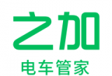之加电车管家下载：电动车主的智能管理利器
