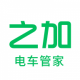 之加电车管家下载：电动车主的智能管理利器