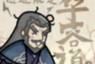 这还能是华容道游戏下载及攻略