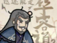 这还能是华容道游戏下载及攻略