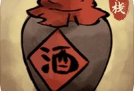 逍遥客栈免广告下载：体验极致经营乐趣