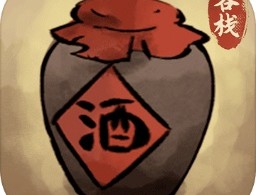 逍遥客栈免广告下载：体验极致经营乐趣