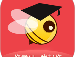 中公考研在线app官方版下载