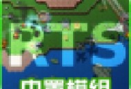 铁锈战争模组下载：丰富塔防策略，像素战争等你体验