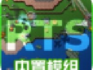 铁锈战争模组下载：丰富塔防策略，像素战争等你体验