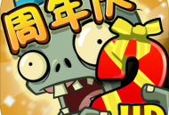 植物大战僵尸2完整版游戏攻略：植物进阶提升指南