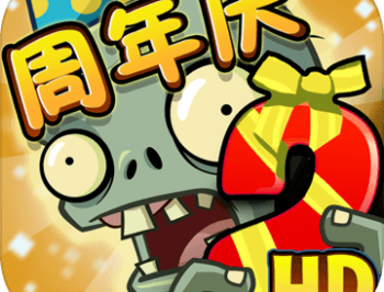 植物大战僵尸2完整版游戏攻略：植物进阶提升指南