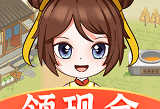 赚钱小农院游戏下载：体验卡通农场经营之旅