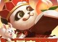 梦三国手机版正式版下载：策略塔防，重温三国热血战斗