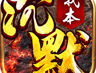 我本沉默飞扬手游下载 - 安卓角色扮演游戏最新版