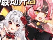 魂器学院电脑版下载 - 角色扮演手游的挂机与冒险之旅