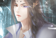 橙光游戏《明君破璧之道》、《暴君的挑战之路》下载破解版金手指完整版