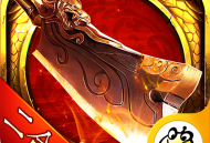 龙之传奇天城火龙手游下载与玩法介绍