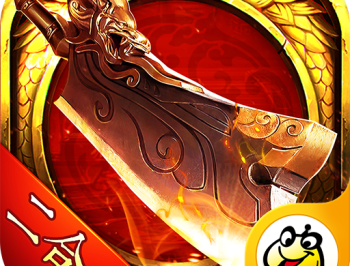 龙之传奇天城火龙手游下载与玩法介绍