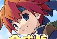 魔力宝贝回忆合成版手游下载：重温经典冒险，探索合成新魅力