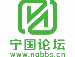 宁国论坛官方版下载 - 本地生活服务与社交互动平台