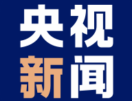 央视新闻客户端 - 权威新闻资讯下载体验
