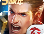 传说对决手游国际服下载 - 安卓动作竞技MOBA游戏