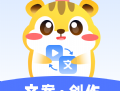 仓鼠文案大师 - 高效创作文案的安卓工具