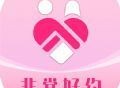 非常好约app下载：在线交友，随时随地结识志同道合的小伙伴