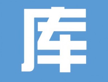 库管大师官方版下载 - 安卓仓库管理软件免费下载