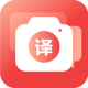 外语拍照翻译机官方版下载 - 跨境交流必备工具