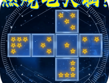 燃烧吧大脑游戏下载：安卓版脑力激荡挑战