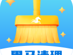 黑马清理app：Android内存优化与下载体验