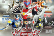 铠甲勇士激斗传下载 - 动作射击游戏体验