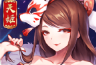 东方妖神录红包版下载 - 玄幻古风手游