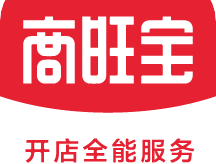 商旺宝app：中国智慧商业全场景解决方案服务