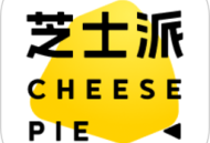 芝士派英语app官方下载（改名芝士派听力）- 安卓英语学习软件下载