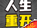 人生幸运岛重开模拟器下载及游戏体验