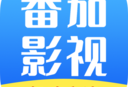番茄影视大全：免费观影神器，高清视频随心下载