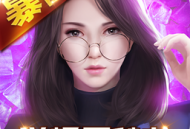 大富翁暴富版游戏下载 - 模拟经营养成手游