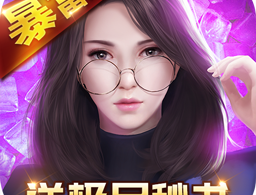 大富翁暴富版游戏下载 - 模拟经营养成手游