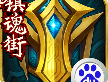 英魂之刃百度版下载 - 经典5v5公平竞技手游