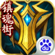 英魂之刃百度版下载 - 经典5v5公平竞技手游
