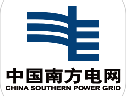 南网在线App下载：便捷查询缴纳电费等用电服务
