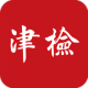 天津检察app下载：专业法律咨询服务与资讯