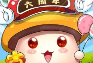 冒险王之神兵传奇游戏官方正版下载