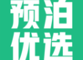 预泊优选 - Android下载：时尚购物，品质首选